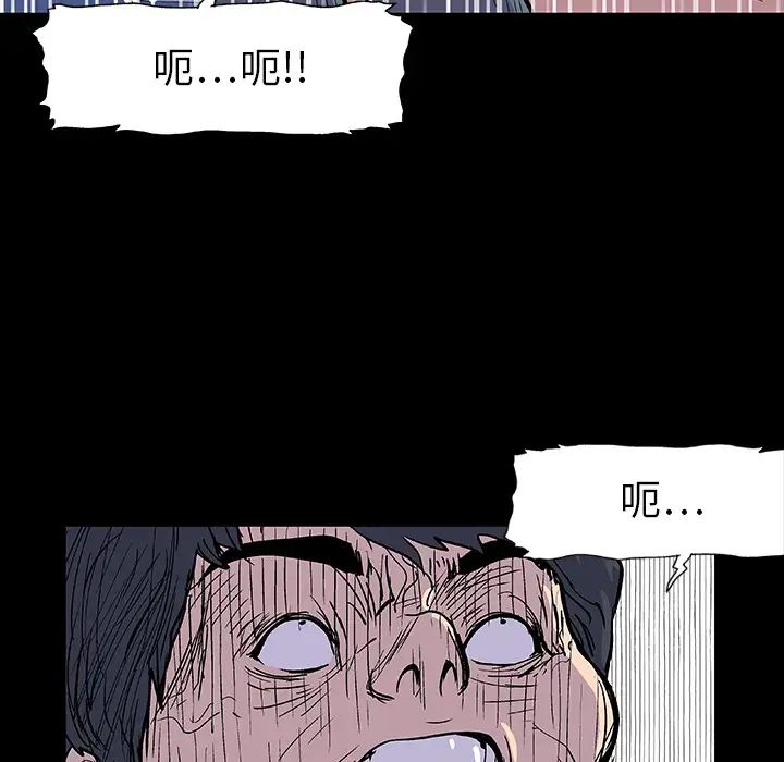 《反乌托邦游戏》漫画最新章节第9话免费下拉式在线观看章节第【25】张图片