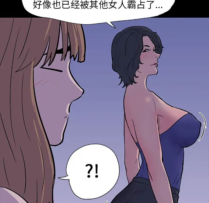 《反乌托邦游戏》漫画最新章节第11话免费下拉式在线观看章节第【11】张图片