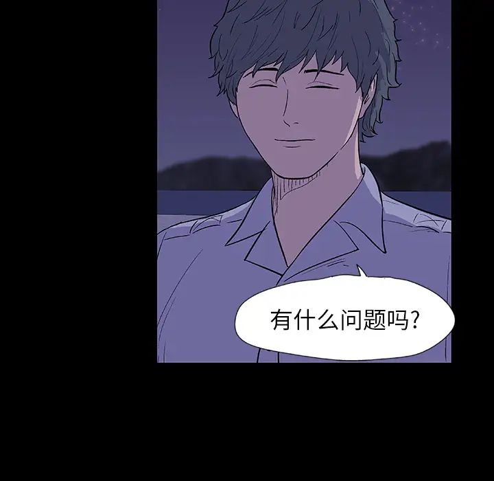 《反乌托邦游戏》漫画最新章节第12话免费下拉式在线观看章节第【7】张图片