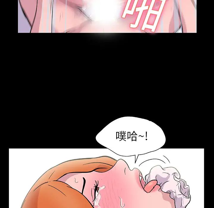 《反乌托邦游戏》漫画最新章节第12话免费下拉式在线观看章节第【55】张图片