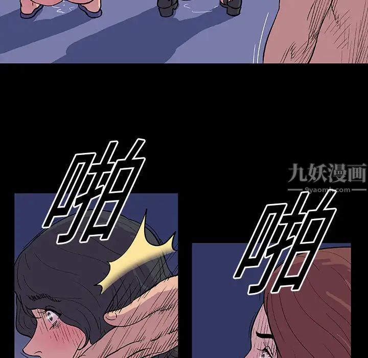 《反乌托邦游戏》漫画最新章节第14话免费下拉式在线观看章节第【69】张图片