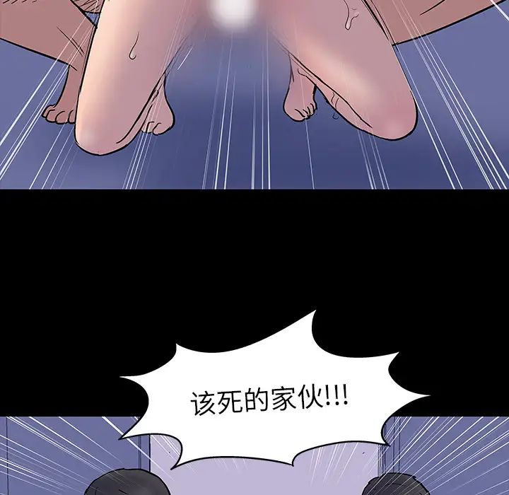 《反乌托邦游戏》漫画最新章节第16话免费下拉式在线观看章节第【9】张图片