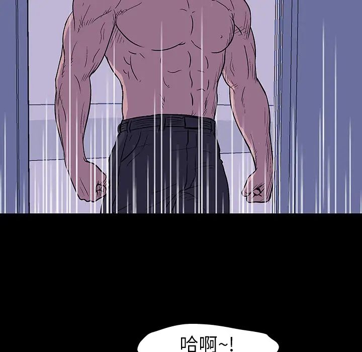 《反乌托邦游戏》漫画最新章节第16话免费下拉式在线观看章节第【70】张图片