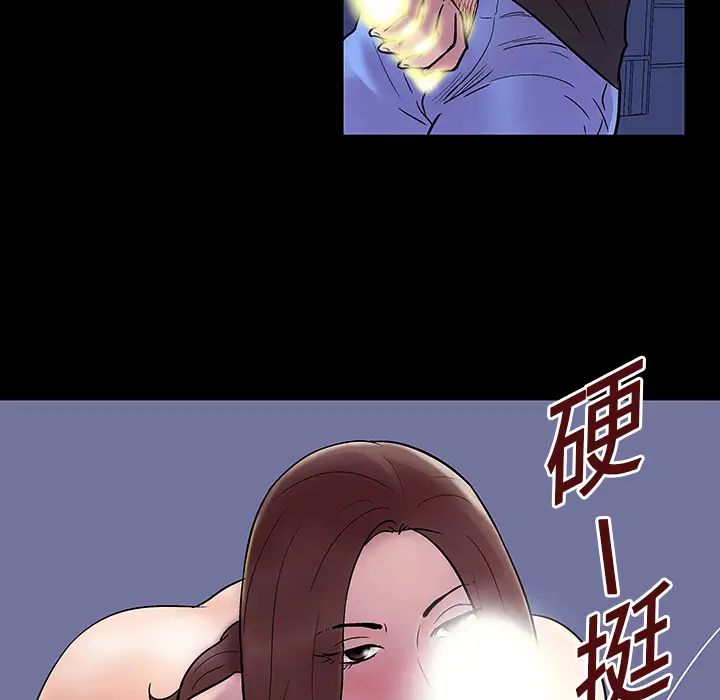 《反乌托邦游戏》漫画最新章节第19话免费下拉式在线观看章节第【10】张图片