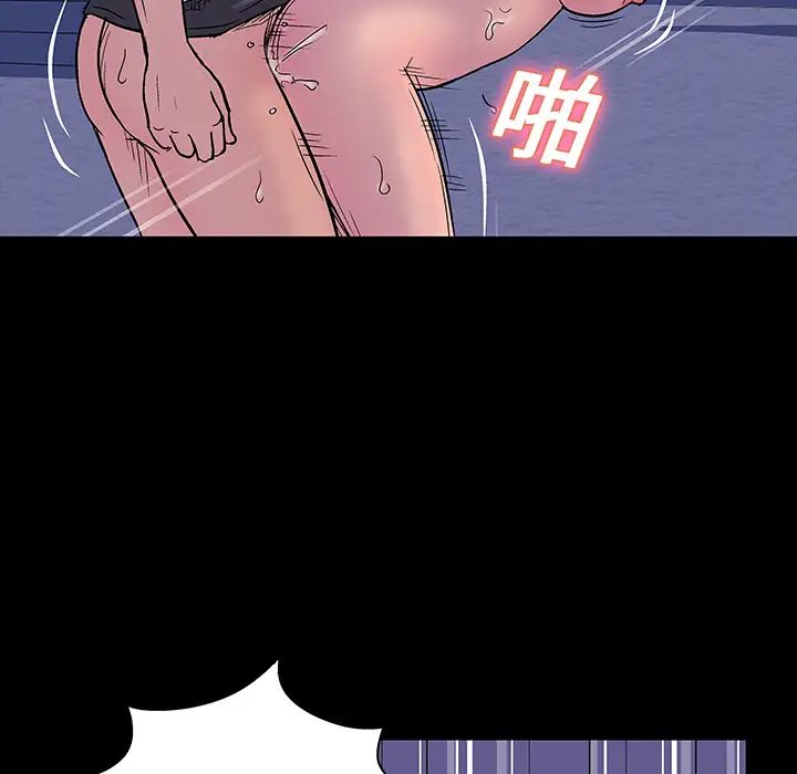 《反乌托邦游戏》漫画最新章节第19话免费下拉式在线观看章节第【63】张图片