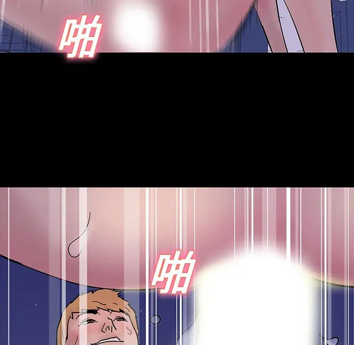 《反乌托邦游戏》漫画最新章节第19话免费下拉式在线观看章节第【32】张图片