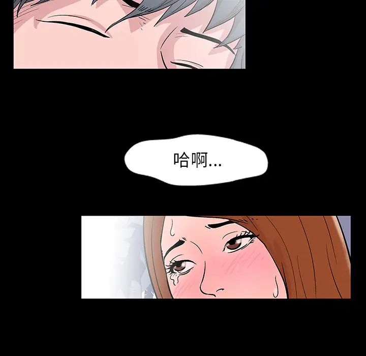 《反乌托邦游戏》漫画最新章节第20话免费下拉式在线观看章节第【85】张图片