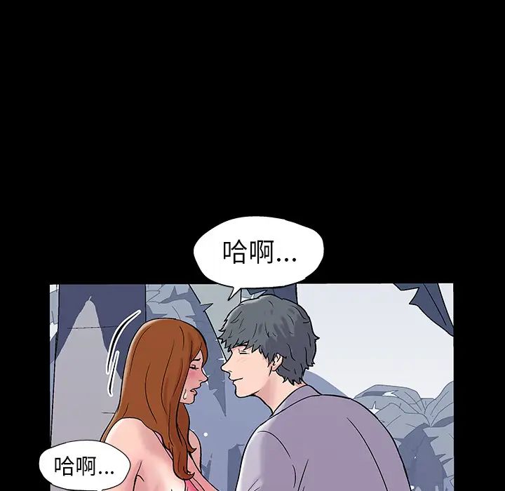 《反乌托邦游戏》漫画最新章节第20话免费下拉式在线观看章节第【82】张图片