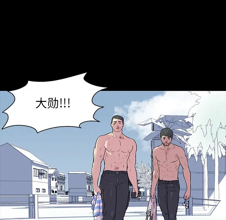 《反乌托邦游戏》漫画最新章节第20话免费下拉式在线观看章节第【32】张图片