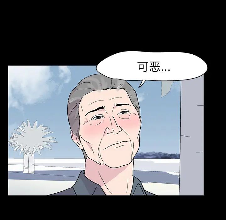 《反乌托邦游戏》漫画最新章节第20话免费下拉式在线观看章节第【22】张图片