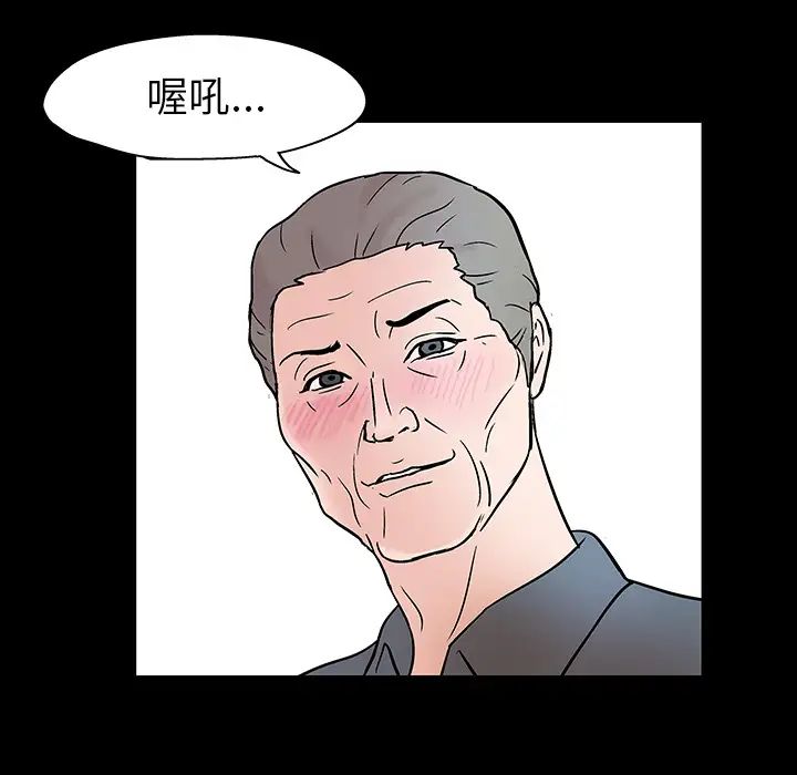 《反乌托邦游戏》漫画最新章节第20话免费下拉式在线观看章节第【13】张图片