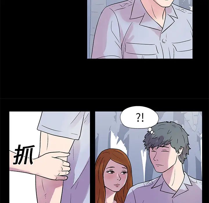 《反乌托邦游戏》漫画最新章节第21话免费下拉式在线观看章节第【18】张图片