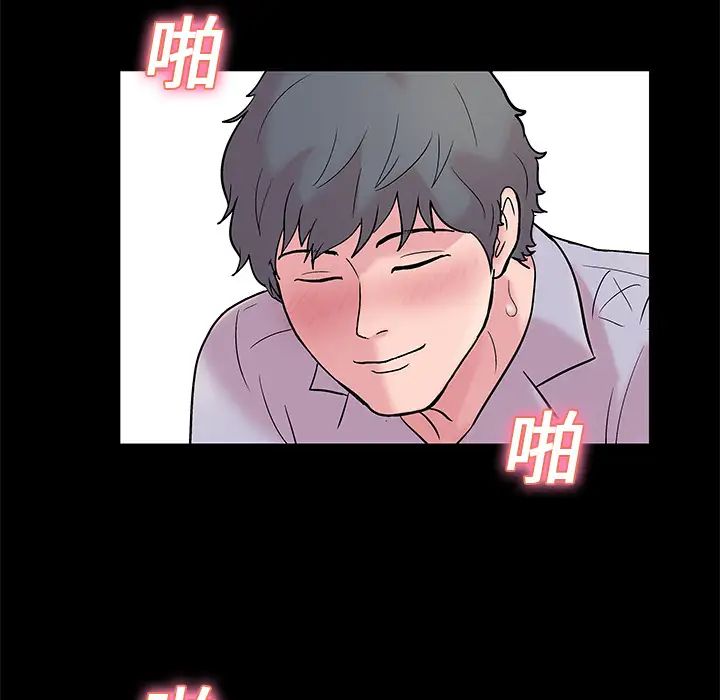 《反乌托邦游戏》漫画最新章节第21话免费下拉式在线观看章节第【7】张图片