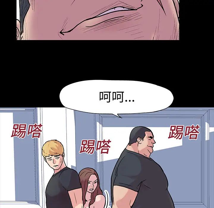 《反乌托邦游戏》漫画最新章节第23话免费下拉式在线观看章节第【17】张图片