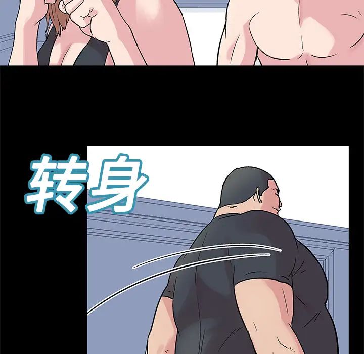 《反乌托邦游戏》漫画最新章节第24话免费下拉式在线观看章节第【11】张图片