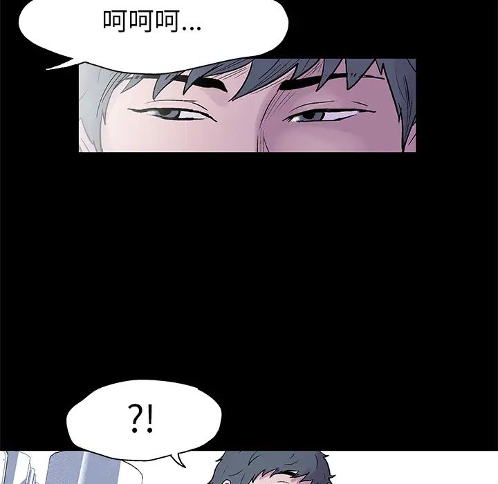 《反乌托邦游戏》漫画最新章节第24话免费下拉式在线观看章节第【71】张图片