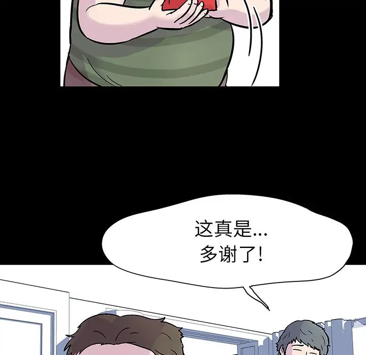 《反乌托邦游戏》漫画最新章节第24话免费下拉式在线观看章节第【48】张图片