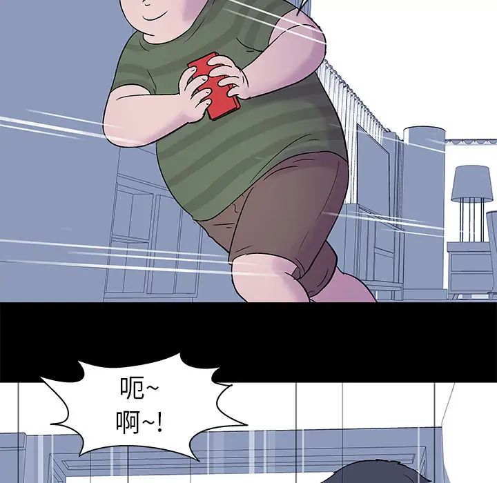 《反乌托邦游戏》漫画最新章节第24话免费下拉式在线观看章节第【62】张图片