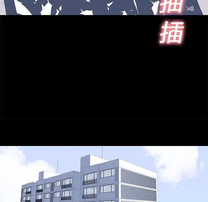 《反乌托邦游戏》漫画最新章节第24话免费下拉式在线观看章节第【44】张图片