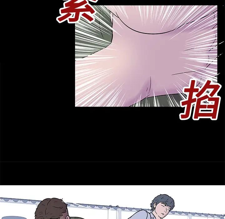 《反乌托邦游戏》漫画最新章节第24话免费下拉式在线观看章节第【59】张图片