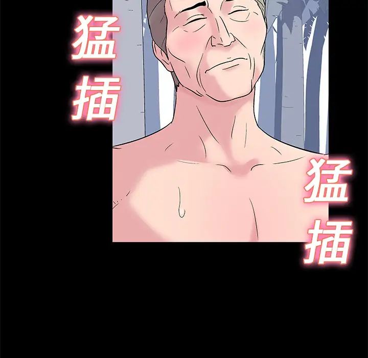 《反乌托邦游戏》漫画最新章节第24话免费下拉式在线观看章节第【29】张图片