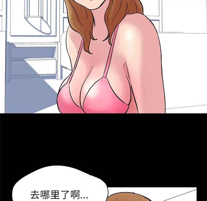 《反乌托邦游戏》漫画最新章节第24话免费下拉式在线观看章节第【6】张图片