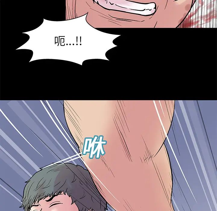 《反乌托邦游戏》漫画最新章节第25话免费下拉式在线观看章节第【14】张图片