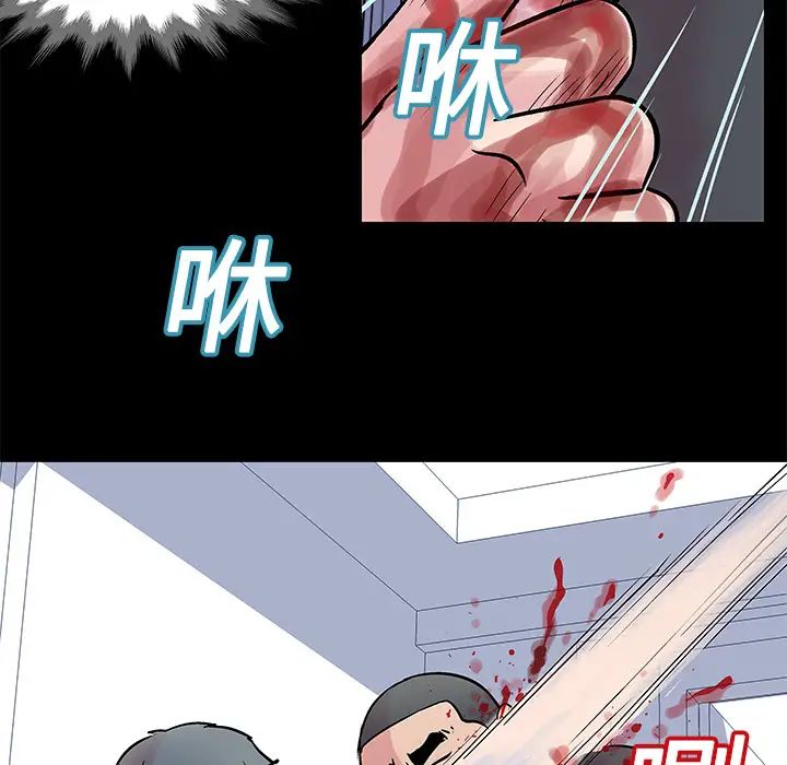 《反乌托邦游戏》漫画最新章节第25话免费下拉式在线观看章节第【31】张图片