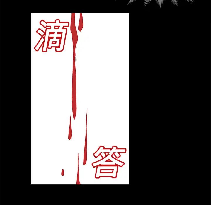 《反乌托邦游戏》漫画最新章节第25话免费下拉式在线观看章节第【34】张图片