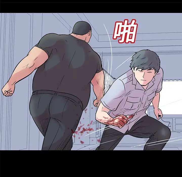 《反乌托邦游戏》漫画最新章节第25话免费下拉式在线观看章节第【20】张图片