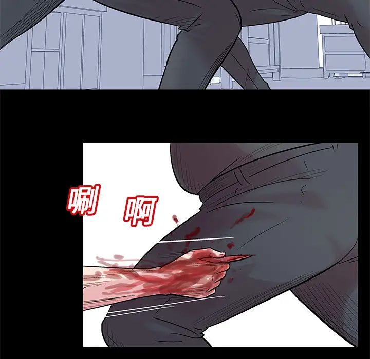 《反乌托邦游戏》漫画最新章节第25话免费下拉式在线观看章节第【17】张图片