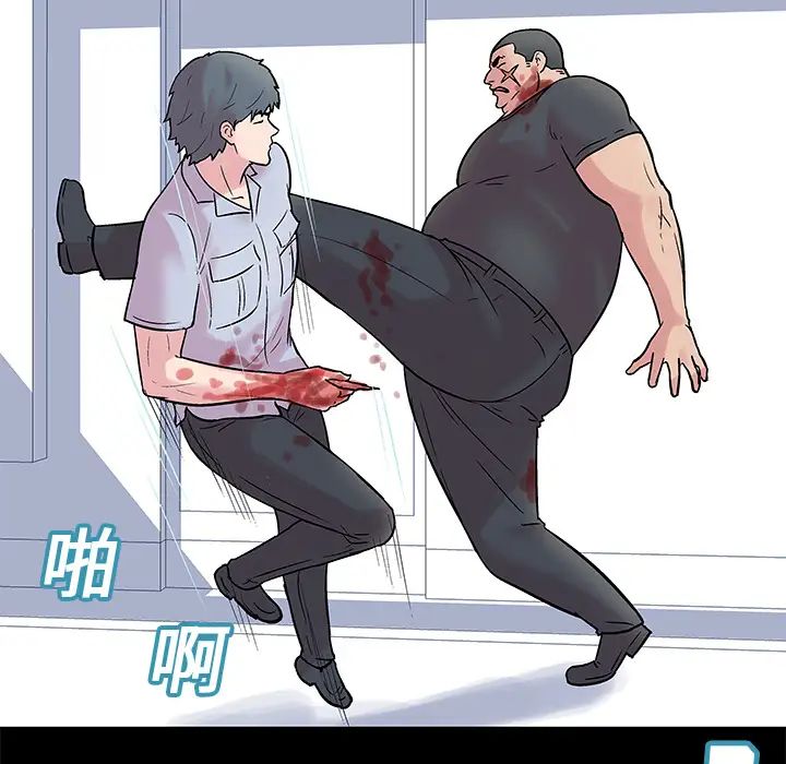 《反乌托邦游戏》漫画最新章节第25话免费下拉式在线观看章节第【29】张图片