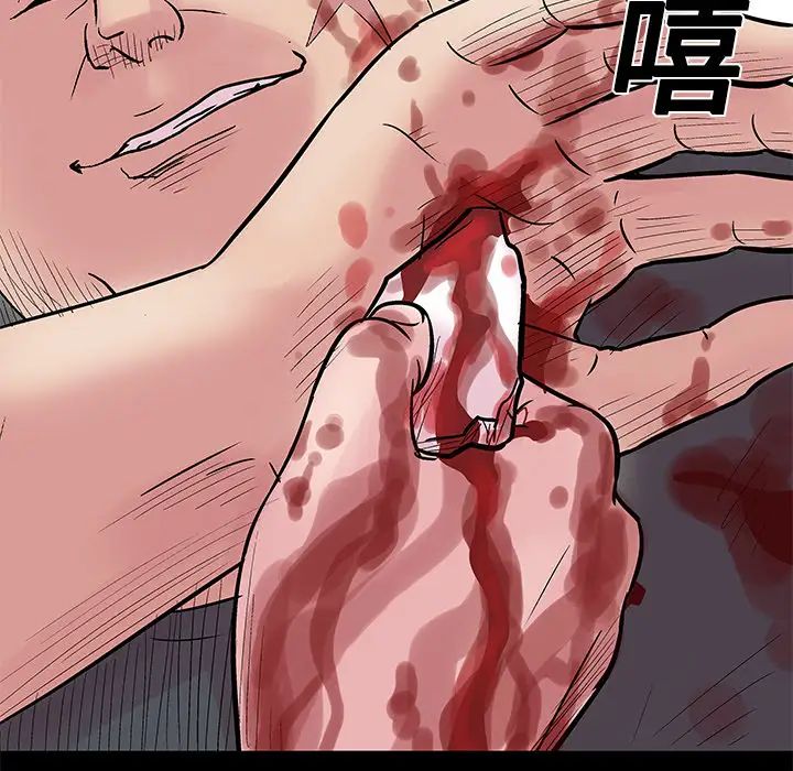 《反乌托邦游戏》漫画最新章节第25话免费下拉式在线观看章节第【54】张图片