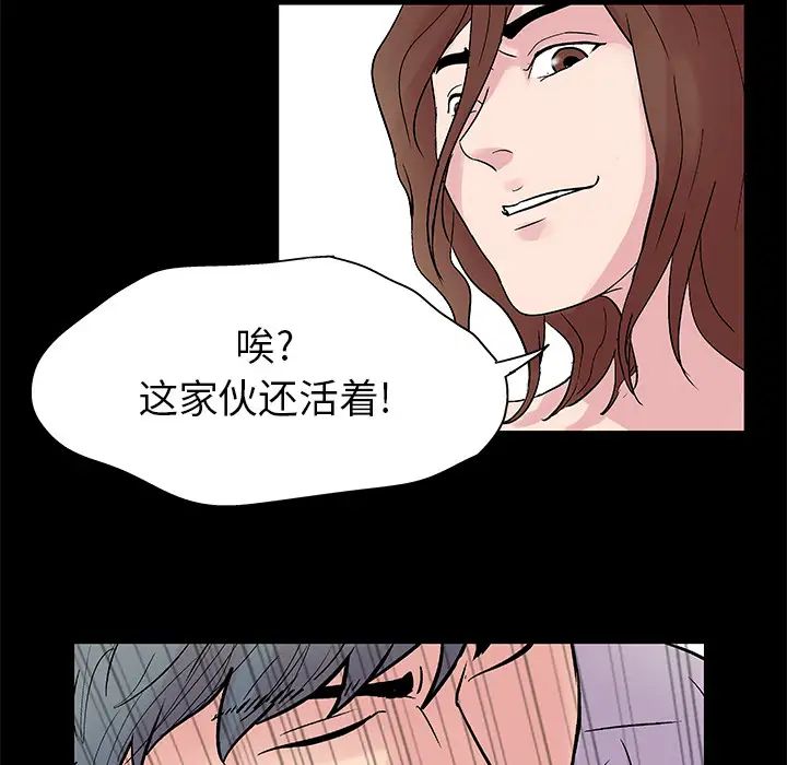 《反乌托邦游戏》漫画最新章节第26话免费下拉式在线观看章节第【64】张图片