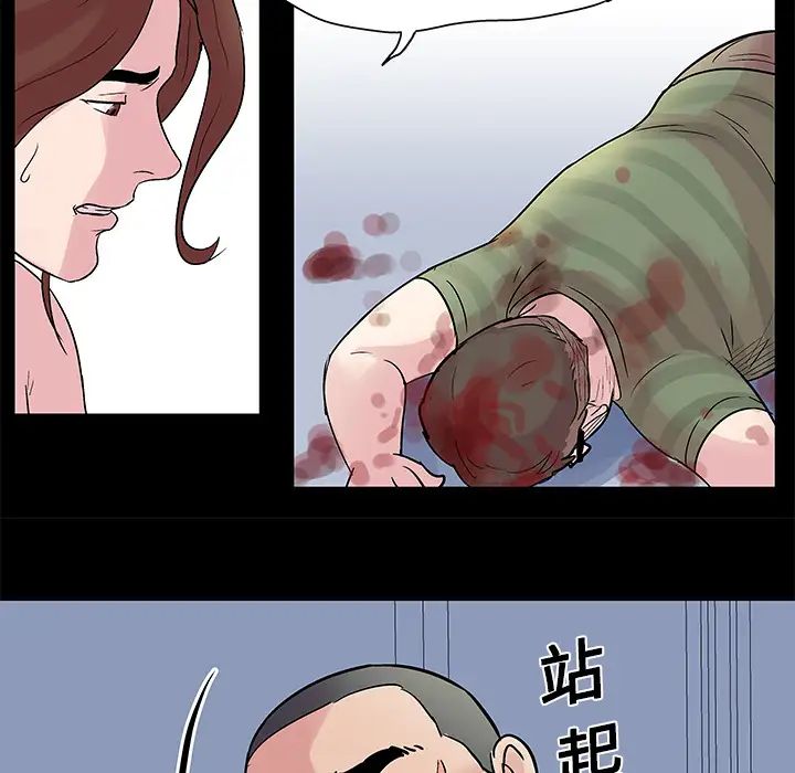 《反乌托邦游戏》漫画最新章节第26话免费下拉式在线观看章节第【53】张图片