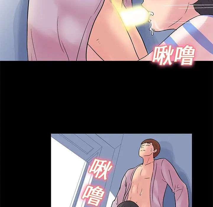 《反乌托邦游戏》漫画最新章节第26话免费下拉式在线观看章节第【30】张图片