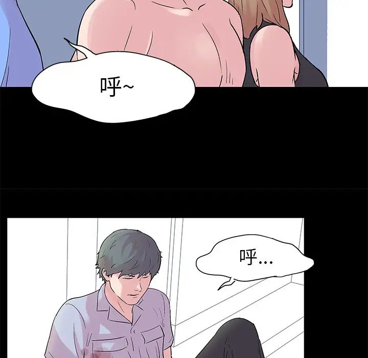 《反乌托邦游戏》漫画最新章节第26话免费下拉式在线观看章节第【61】张图片