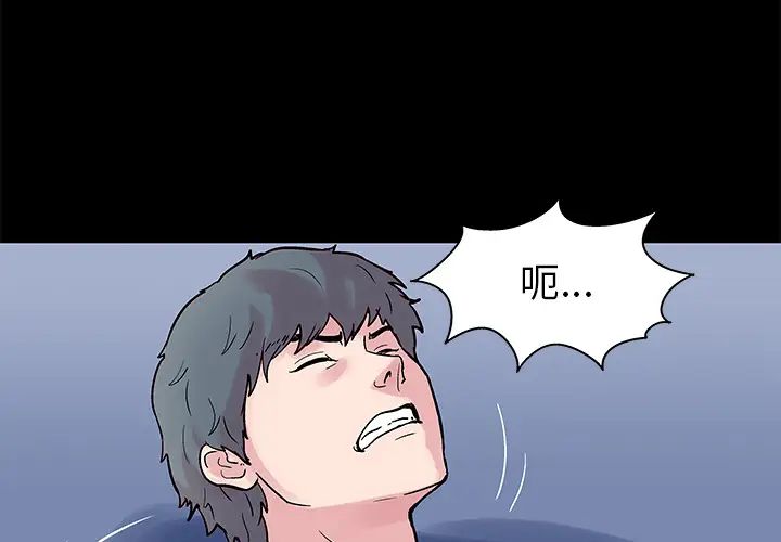 《反乌托邦游戏》漫画最新章节第26话免费下拉式在线观看章节第【4】张图片