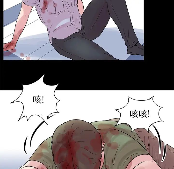 《反乌托邦游戏》漫画最新章节第26话免费下拉式在线观看章节第【62】张图片