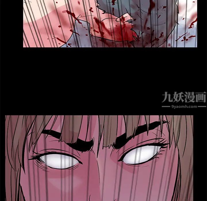 《反乌托邦游戏》漫画最新章节第31话免费下拉式在线观看章节第【37】张图片