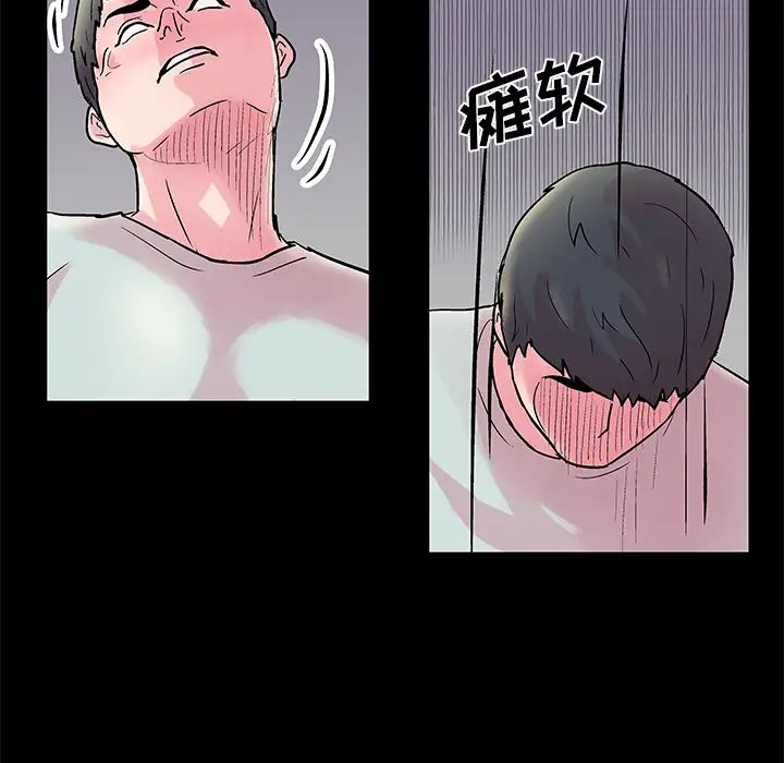 《反乌托邦游戏》漫画最新章节第31话免费下拉式在线观看章节第【24】张图片