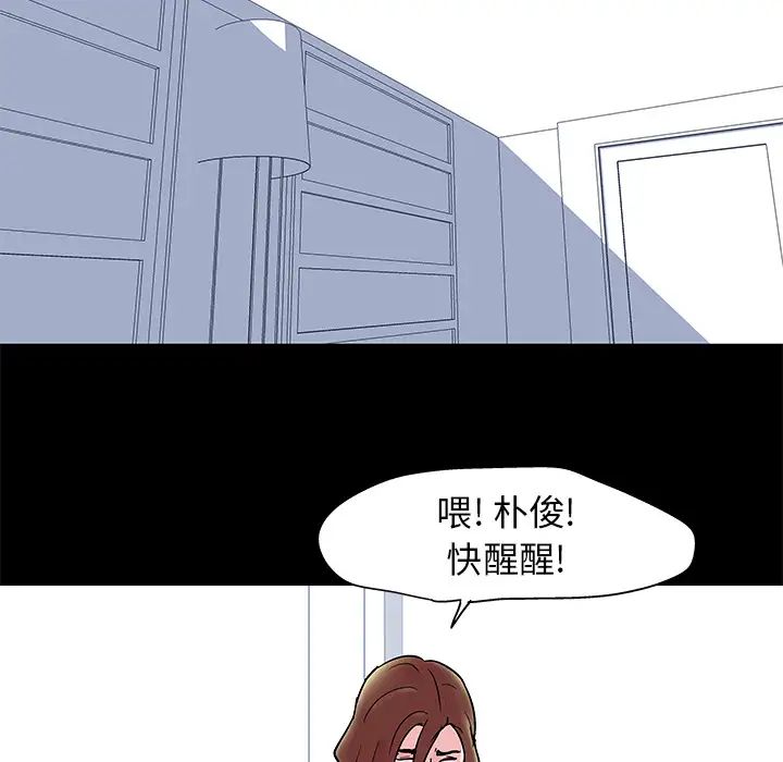 《反乌托邦游戏》漫画最新章节第31话免费下拉式在线观看章节第【27】张图片