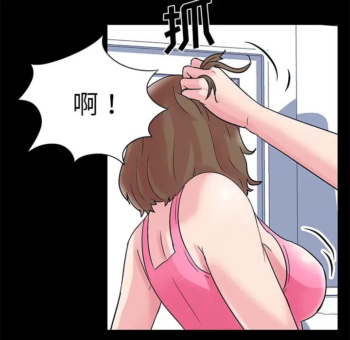 《反乌托邦游戏》漫画最新章节第32话免费下拉式在线观看章节第【14】张图片