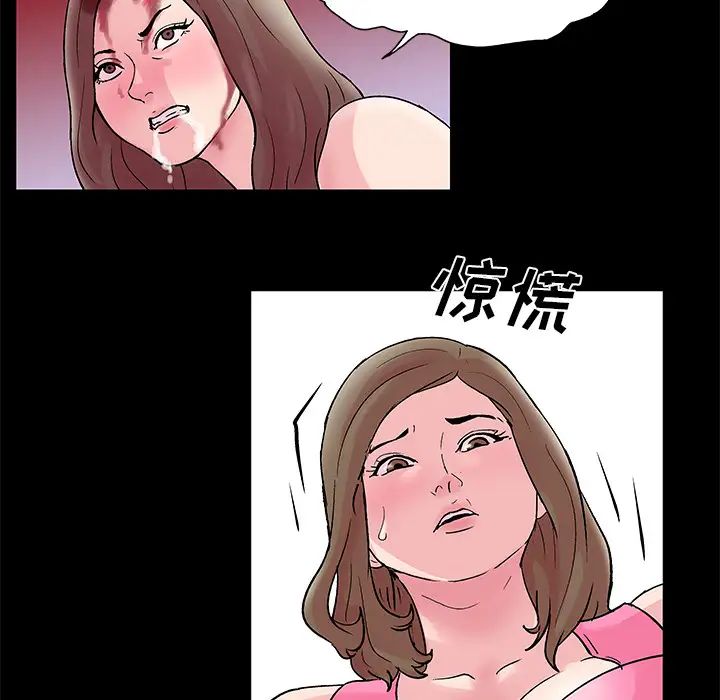 《反乌托邦游戏》漫画最新章节第32话免费下拉式在线观看章节第【12】张图片