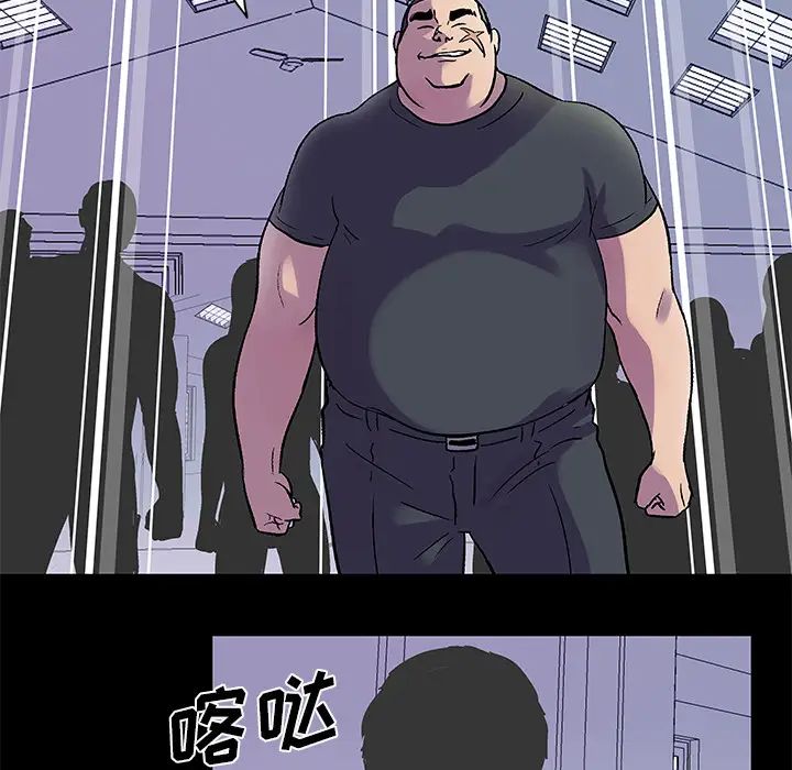 《反乌托邦游戏》漫画最新章节第33话免费下拉式在线观看章节第【40】张图片