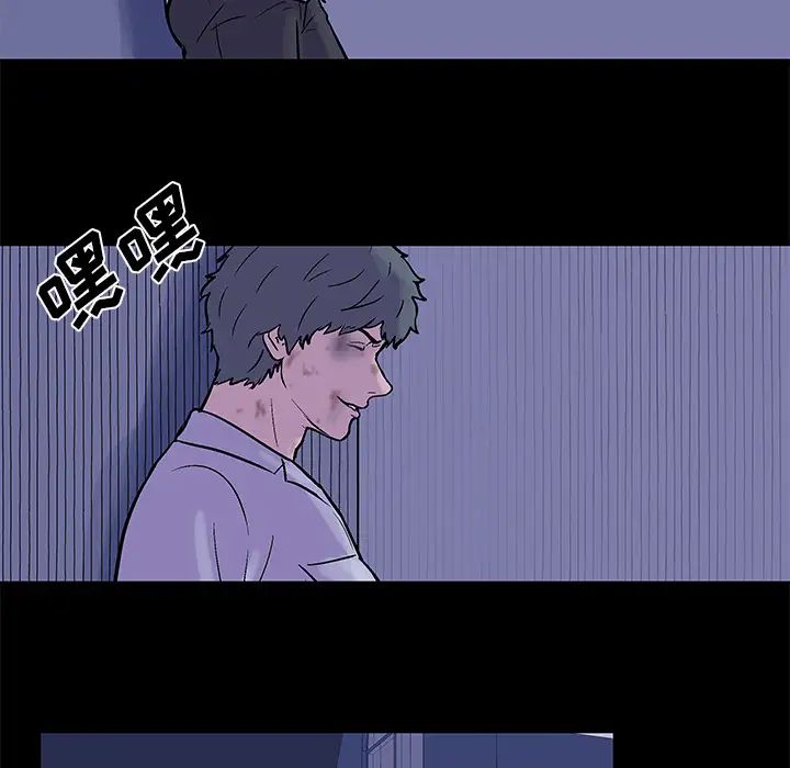 《反乌托邦游戏》漫画最新章节第34话免费下拉式在线观看章节第【21】张图片