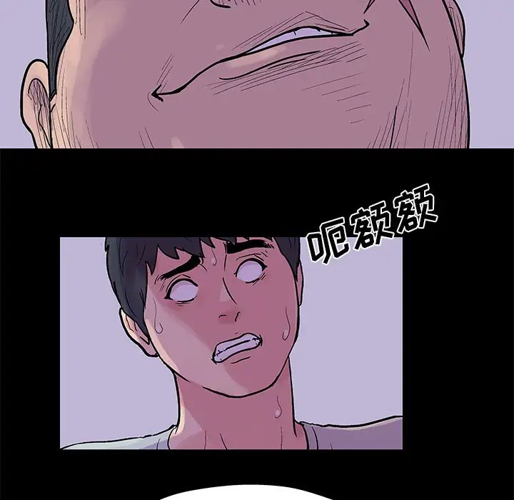 《反乌托邦游戏》漫画最新章节第34话免费下拉式在线观看章节第【26】张图片