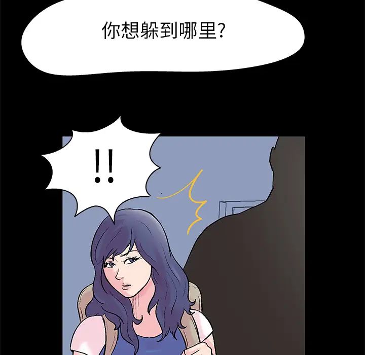 《反乌托邦游戏》漫画最新章节第36话免费下拉式在线观看章节第【55】张图片