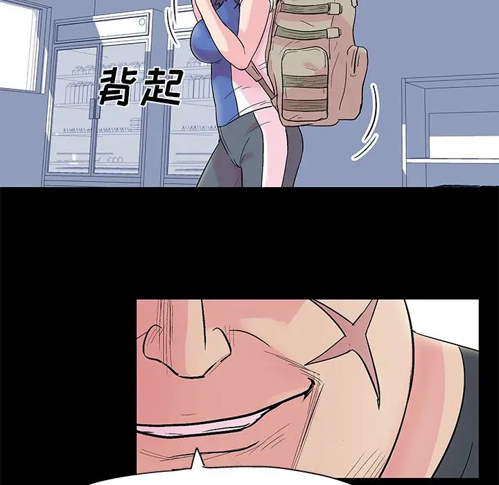 《反乌托邦游戏》漫画最新章节第36话免费下拉式在线观看章节第【54】张图片