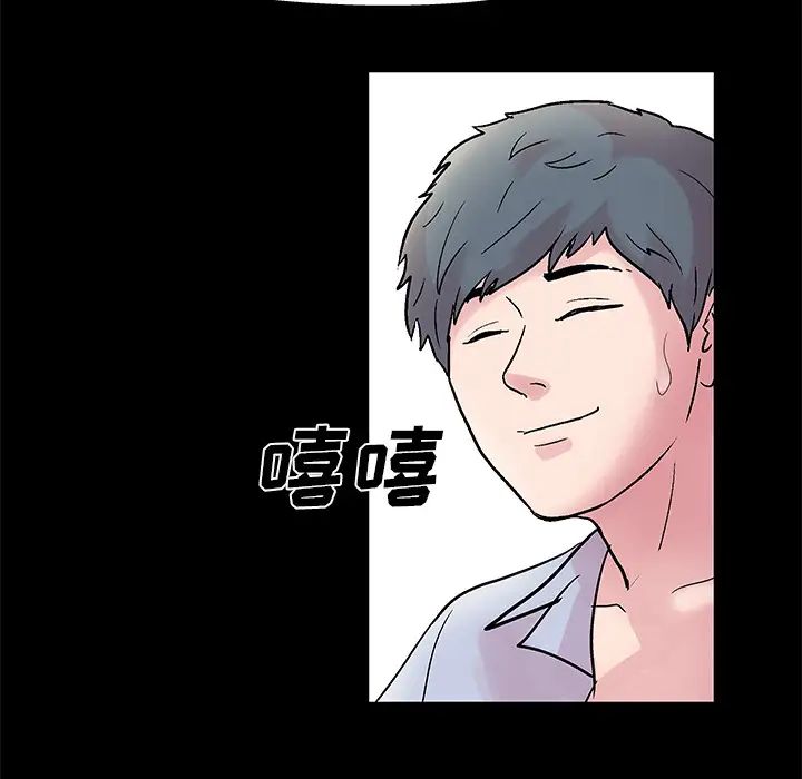 《反乌托邦游戏》漫画最新章节第37话免费下拉式在线观看章节第【51】张图片